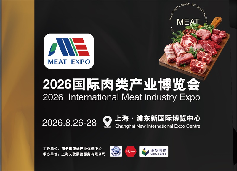 平安智慧肉牛养殖示范基地落地甘肃和政