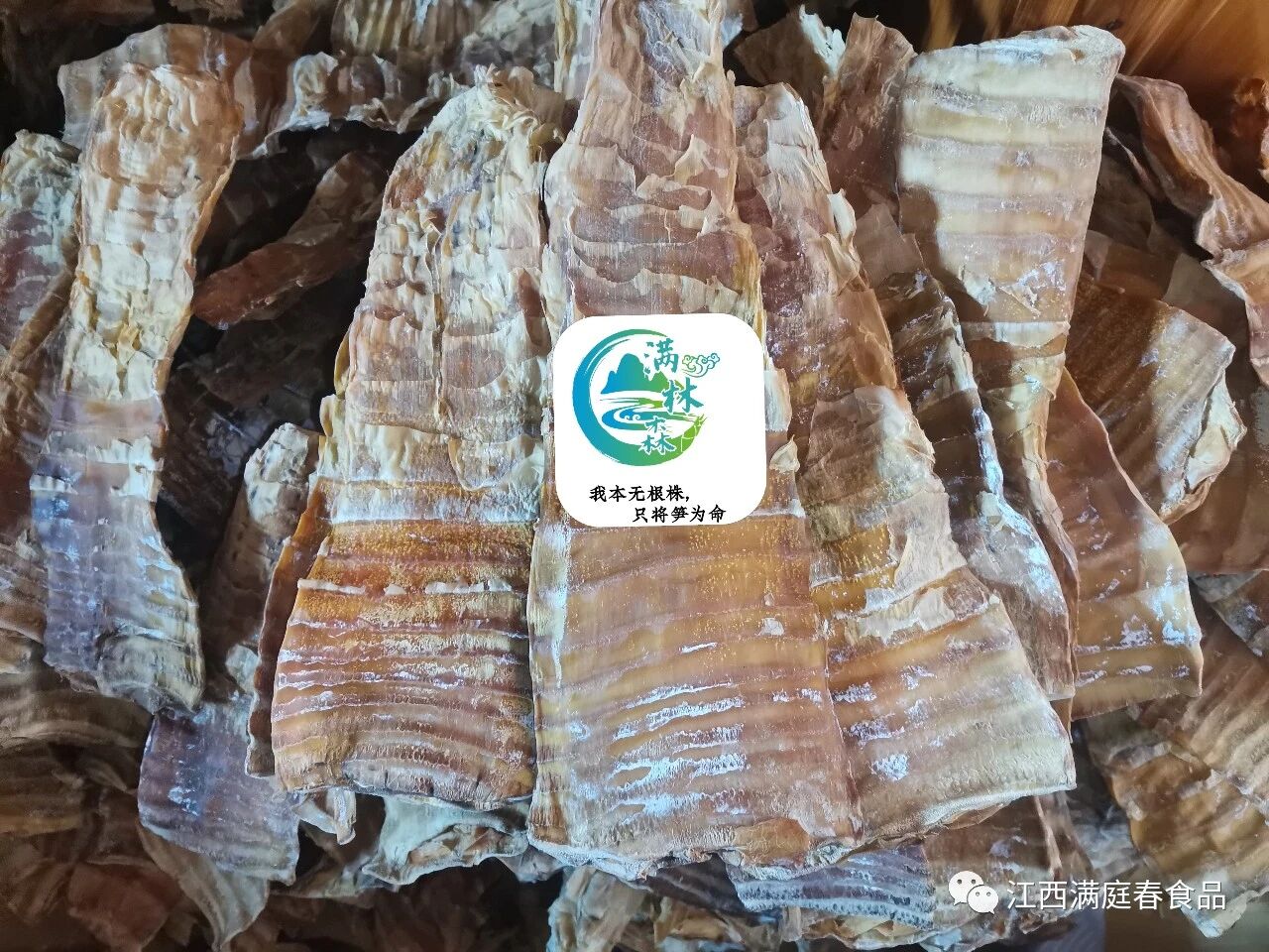 【展商推介】江西省满庭春食品有限公司将亮相2026国际肉类产业博览会